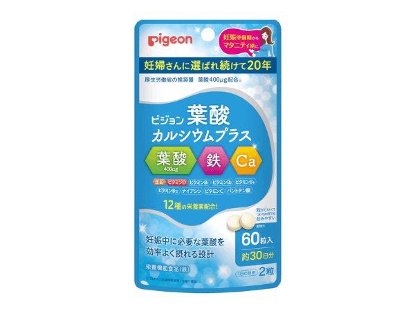 ピジョン葉酸カルシウムプラスはたまひよ赤ちゃんグッズ大賞2025で1位の葉酸サプリ