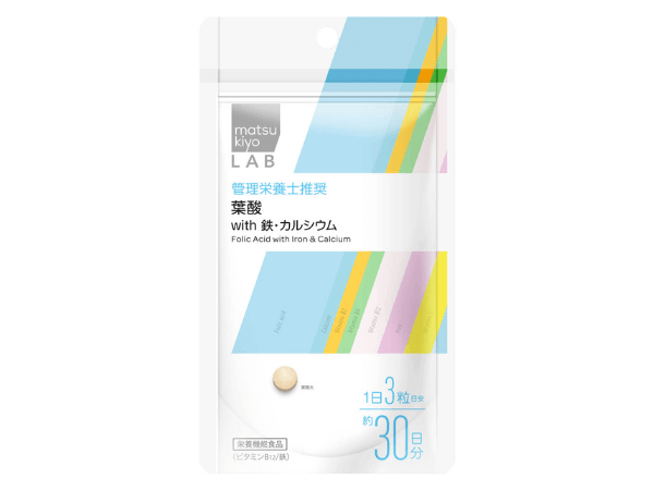 matsukiyo LAB 葉酸with鉄・カルシウムはマツキヨでサクッと買える葉酸サプリ