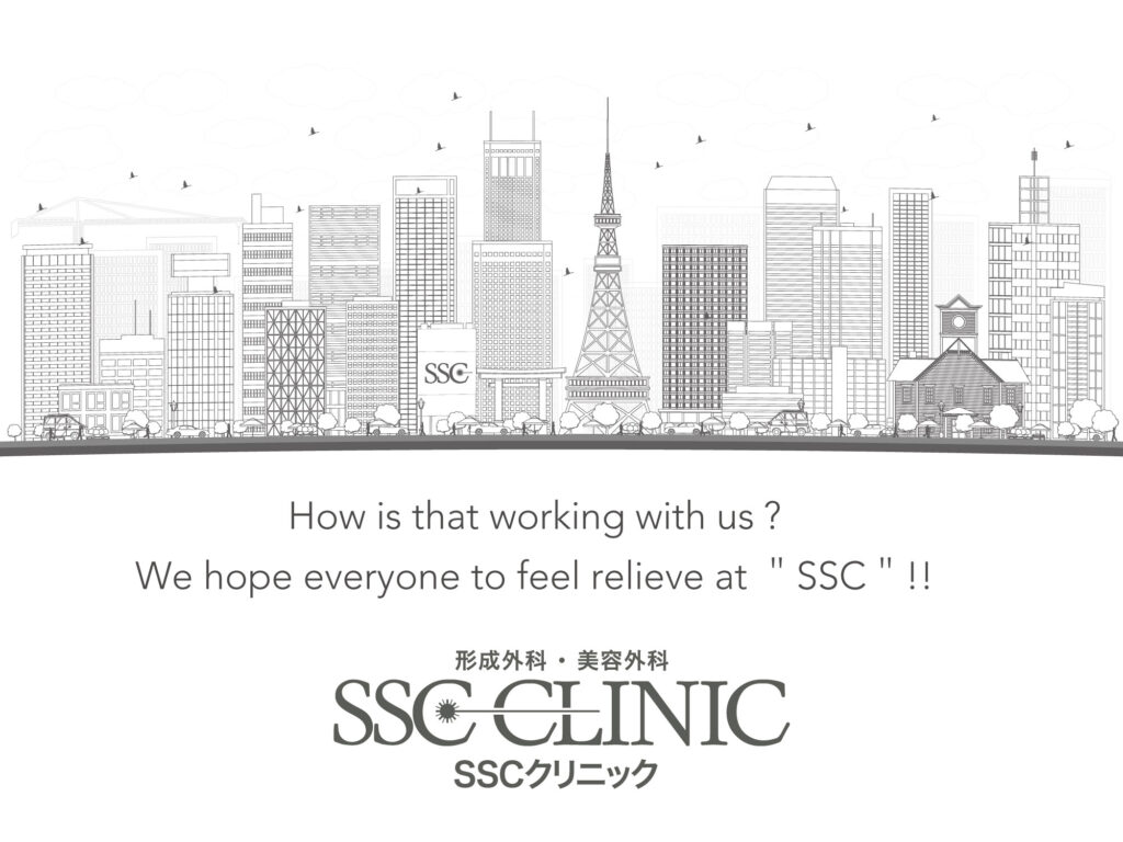 sscclinic-illust