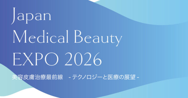 第3回 Japan Medical Beauty EXPO 2026 に参加しました